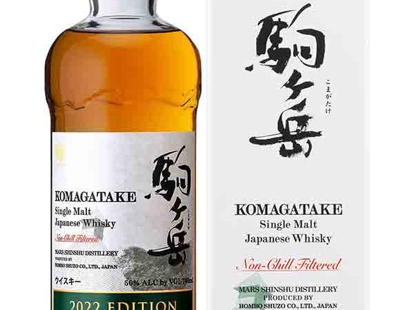 Mars 'Komagatake' Limited Edition Japanese Whisky 2022